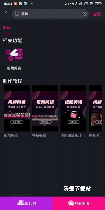 美册视频制作_摄影图像_第6张_沃德下载站 美册视频制作_https://m.wordpress6.com_摄影图像_第6张