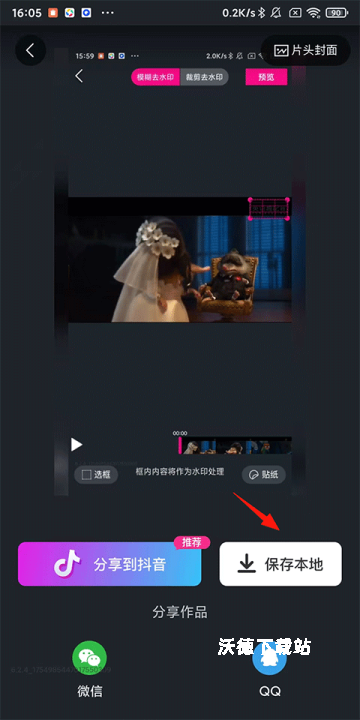 美册视频制作_摄影图像_第8张_沃德下载站 美册视频制作_https://m.wordpress6.com_摄影图像_第8张