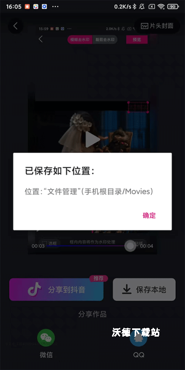 美册视频制作_摄影图像_第9张_沃德下载站 美册视频制作_https://m.wordpress6.com_摄影图像_第9张