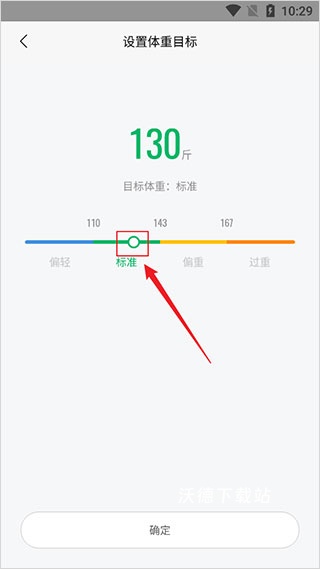 zepp life_https://www.wordpress6.com_生活实用_第4张