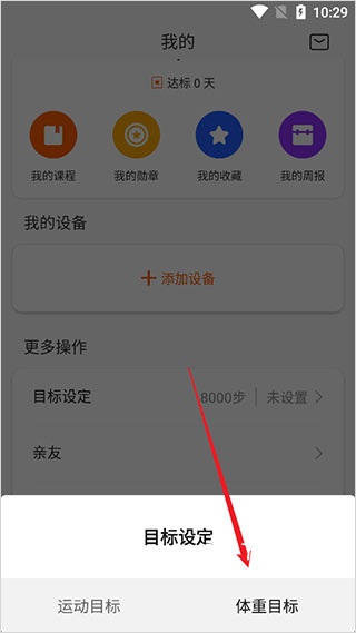 zepp life_https://www.wordpress6.com_生活实用_第3张