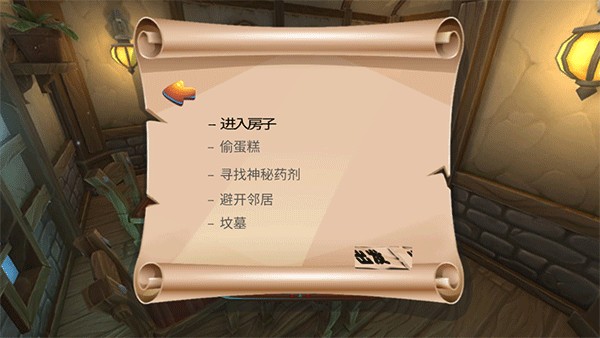 可怕的邻居2中文版_https://www.wordpress6.com_动作冒险_第1张