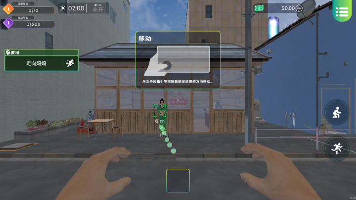 漫画书店模拟器官方版_https://www.wordpress6.com_模拟经营_第3张