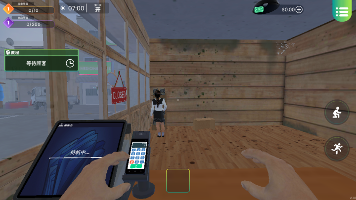 漫画书店模拟器官方版_https://www.wordpress6.com_模拟经营_第9张