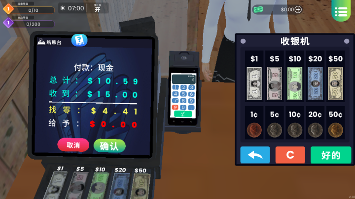 漫画书店模拟器官方版_https://www.wordpress6.com_模拟经营_第10张