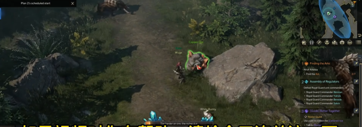 失落的方舟：铁矿石究竟在哪挖？超详细指引！_https://www.wordpress6.com_游戏攻略_第3张