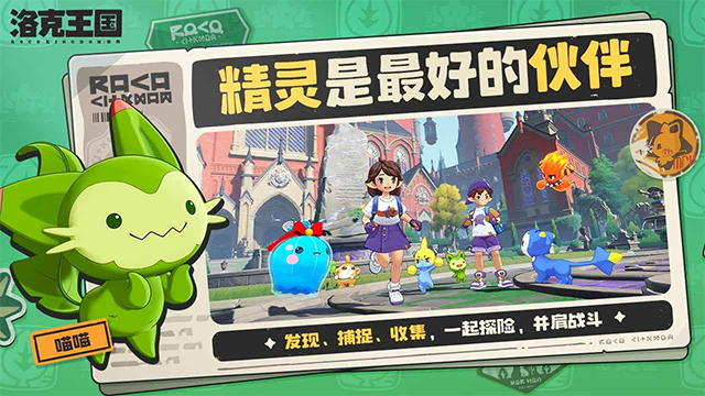 洛克王国世界上岸蛙怎么样 洛克王国世界上岸蛙介绍_https://www.wordpress6.com_游戏攻略_第1张