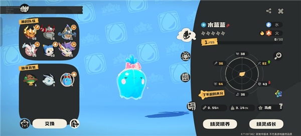 洛克王国世界水泡壳培养指南 洛克王国世界水泡壳怎么培养_https://www.wordpress6.com_游戏攻略_第1张