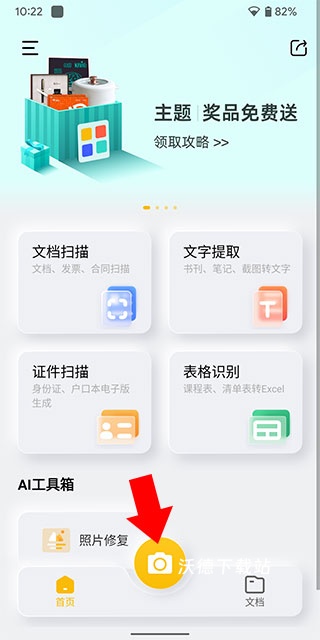 布丁扫描_https://www.wordpress6.com_学习教育_第1张