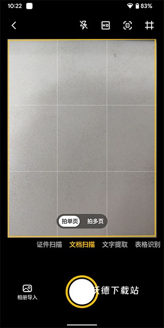 布丁扫描_https://www.wordpress6.com_学习教育_第2张