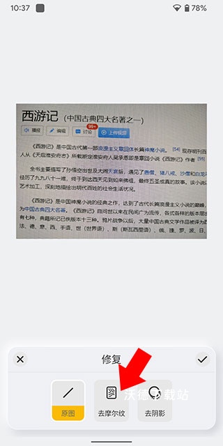 布丁扫描_https://www.wordpress6.com_学习教育_第5张