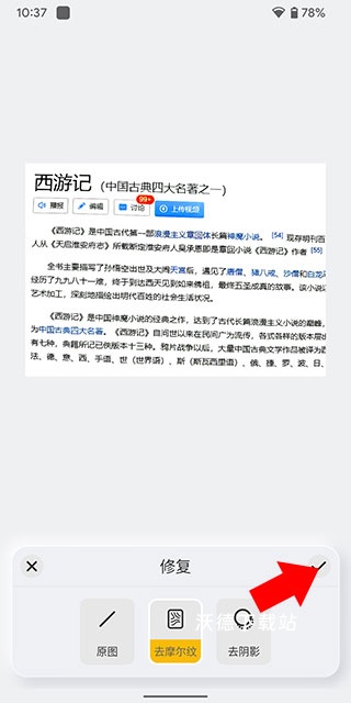 布丁扫描_https://www.wordpress6.com_学习教育_第6张
