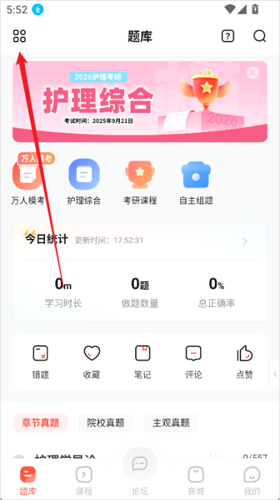 护考帮_https://www.wordpress6.com_学习教育_第1张