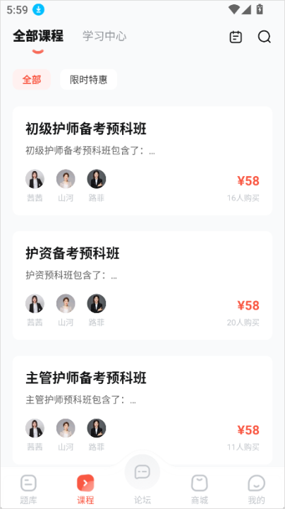 护考帮_https://www.wordpress6.com_学习教育_第4张