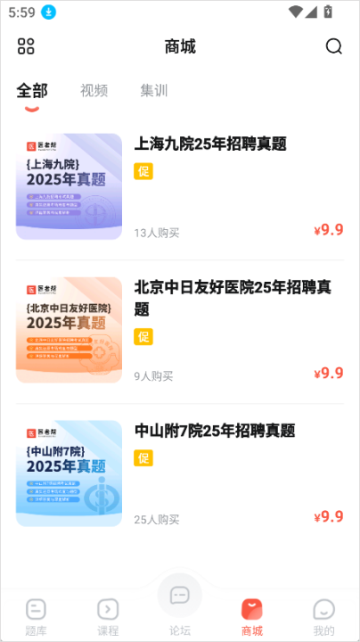 护考帮_https://www.wordpress6.com_学习教育_第6张