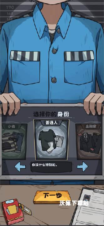 抽卡监狱_https://www.wordpress6.com_休闲益智_第1张