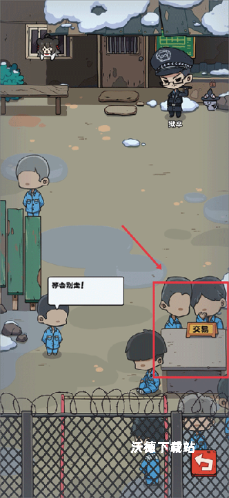 抽卡监狱_https://www.wordpress6.com_休闲益智_第5张