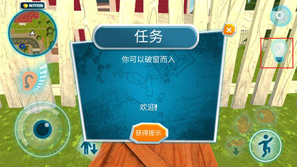 黑暗密语最新版_动作冒险_第6张_沃德下载站 黑暗密语最新版_https://www.wordpress6.com_动作冒险_第6张