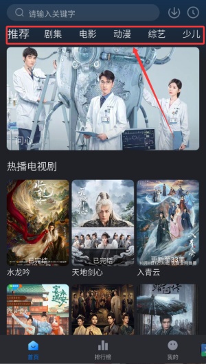 天空影视_https://www.wordpress6.com_影音播放_第1张