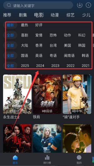 天空影视_https://www.wordpress6.com_影音播放_第2张