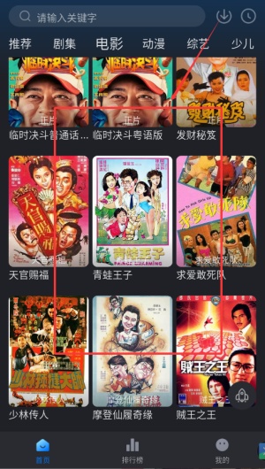 天空影视_https://www.wordpress6.com_影音播放_第3张