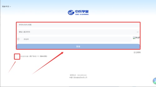 中兵学堂_https://www.wordpress6.com_生活实用_第2张