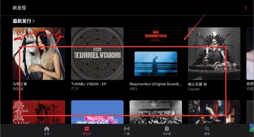 apple music苹果音乐_https://www.wordpress6.com_音乐软件_第3张