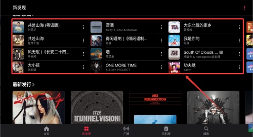 apple music苹果音乐_https://www.wordpress6.com_音乐软件_第2张