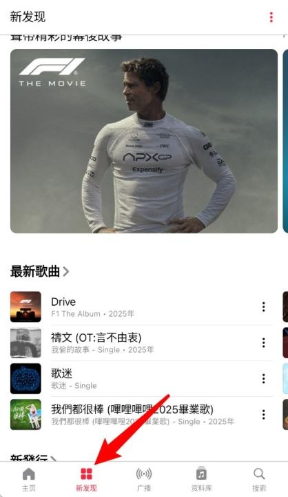 apple music苹果音乐_https://www.wordpress6.com_音乐软件_第7张