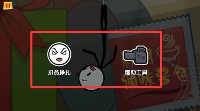 火柴人大逃亡总集篇_https://www.wordpress6.com_休闲益智_第1张