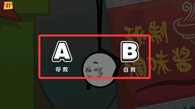 火柴人大逃亡总集篇_https://www.wordpress6.com_休闲益智_第2张