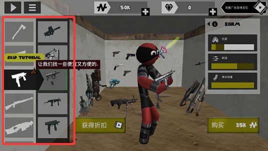 火柴人绳索英雄_https://www.wordpress6.com_动作冒险_第2张