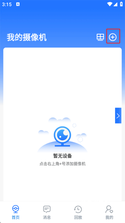 千鸟物联_https://www.wordpress6.com_生活实用_第1张