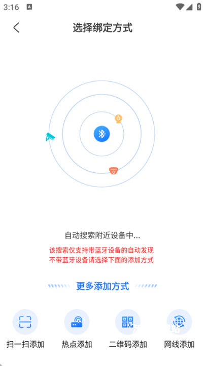 千鸟物联_https://www.wordpress6.com_生活实用_第2张