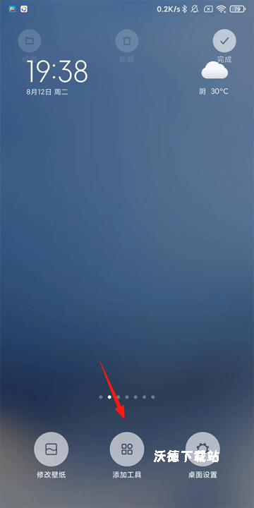 金山词霸手机版_https://www.wordpress6.com_学习教育_第5张