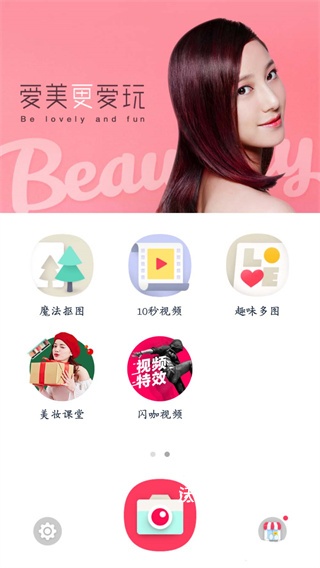 天天P图最新版_https://www.wordpress6.com_摄影图像_第1张