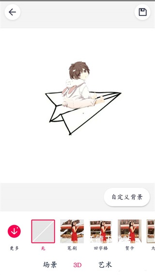 天天P图最新版_https://www.wordpress6.com_摄影图像_第6张