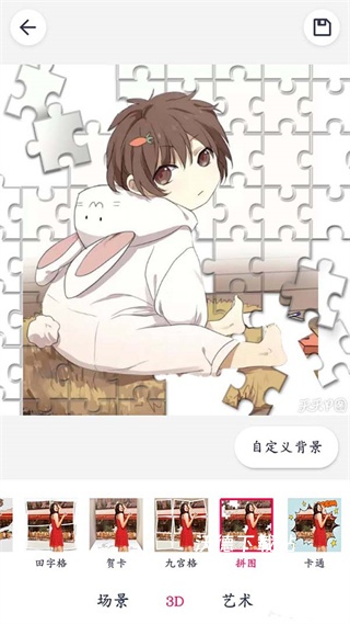 天天P图最新版_https://www.wordpress6.com_摄影图像_第5张