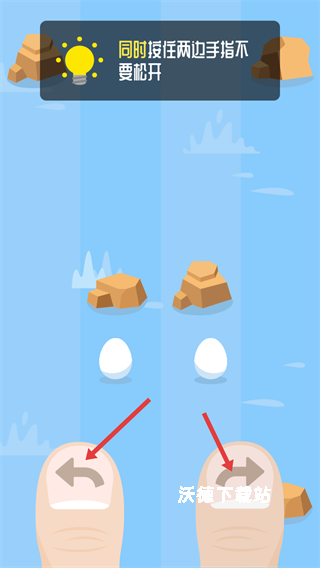 躲避挑战赛_https://www.wordpress6.com_休闲益智_第4张