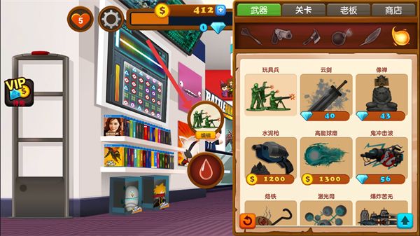 踢爆老板4最新版_https://www.wordpress6.com_休闲益智_第2张