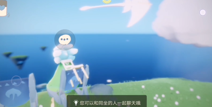 光遇玩家必看！怎么让蝴蝶完美落在自己身上呢？_https://www.wordpress6.com_游戏攻略_第3张