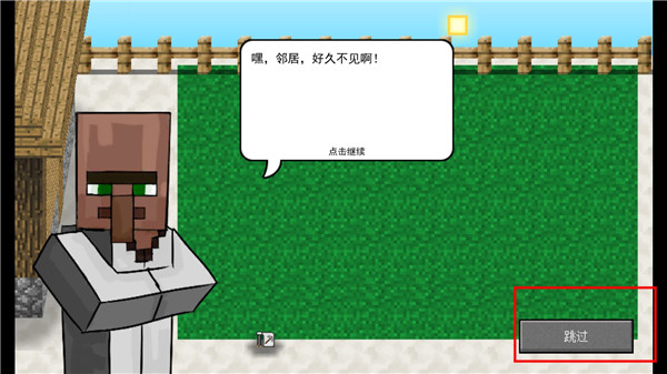 mc大战僵尸2_动作冒险_第2张_沃德下载站 mc大战僵尸2_https://www.wordpress6.com_动作冒险_第2张