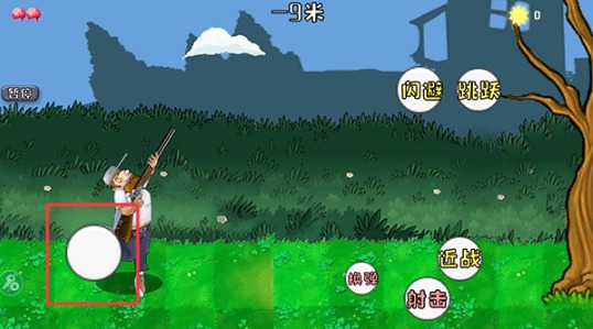 戴夫大战僵尸_https://www.wordpress6.com_策略卡牌_第2张