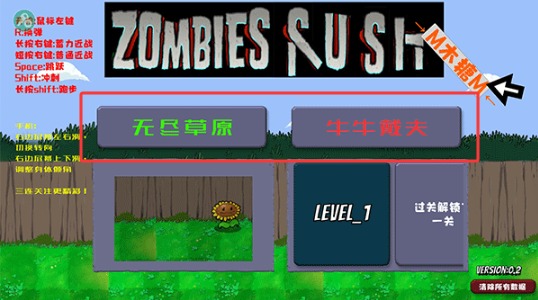 戴夫大战僵尸_https://www.wordpress6.com_策略卡牌_第1张