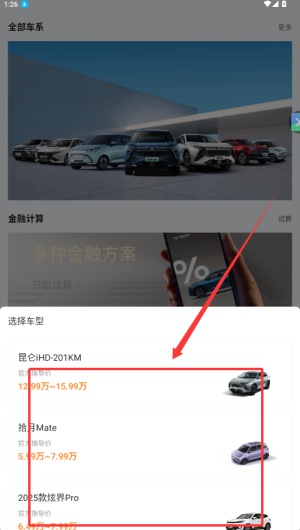 凯翼汽车_https://www.wordpress6.com_系统工具_第4张