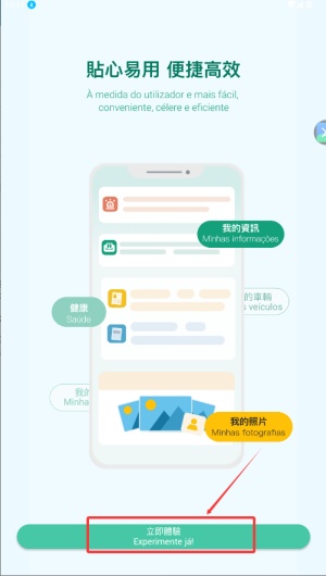 一户通_https://www.wordpress6.com_生活实用_第1张