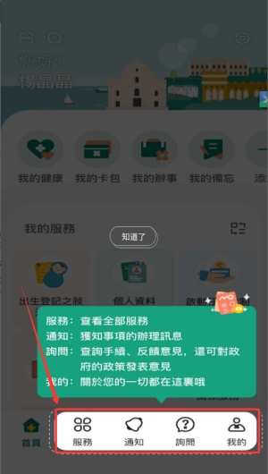 一户通_https://www.wordpress6.com_生活实用_第4张