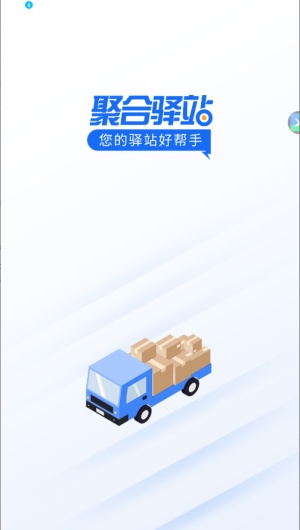 聚合驿站_https://www.wordpress6.com_生活实用_第1张