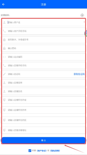 聚合驿站_https://www.wordpress6.com_生活实用_第3张