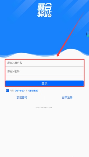 聚合驿站_https://www.wordpress6.com_生活实用_第2张